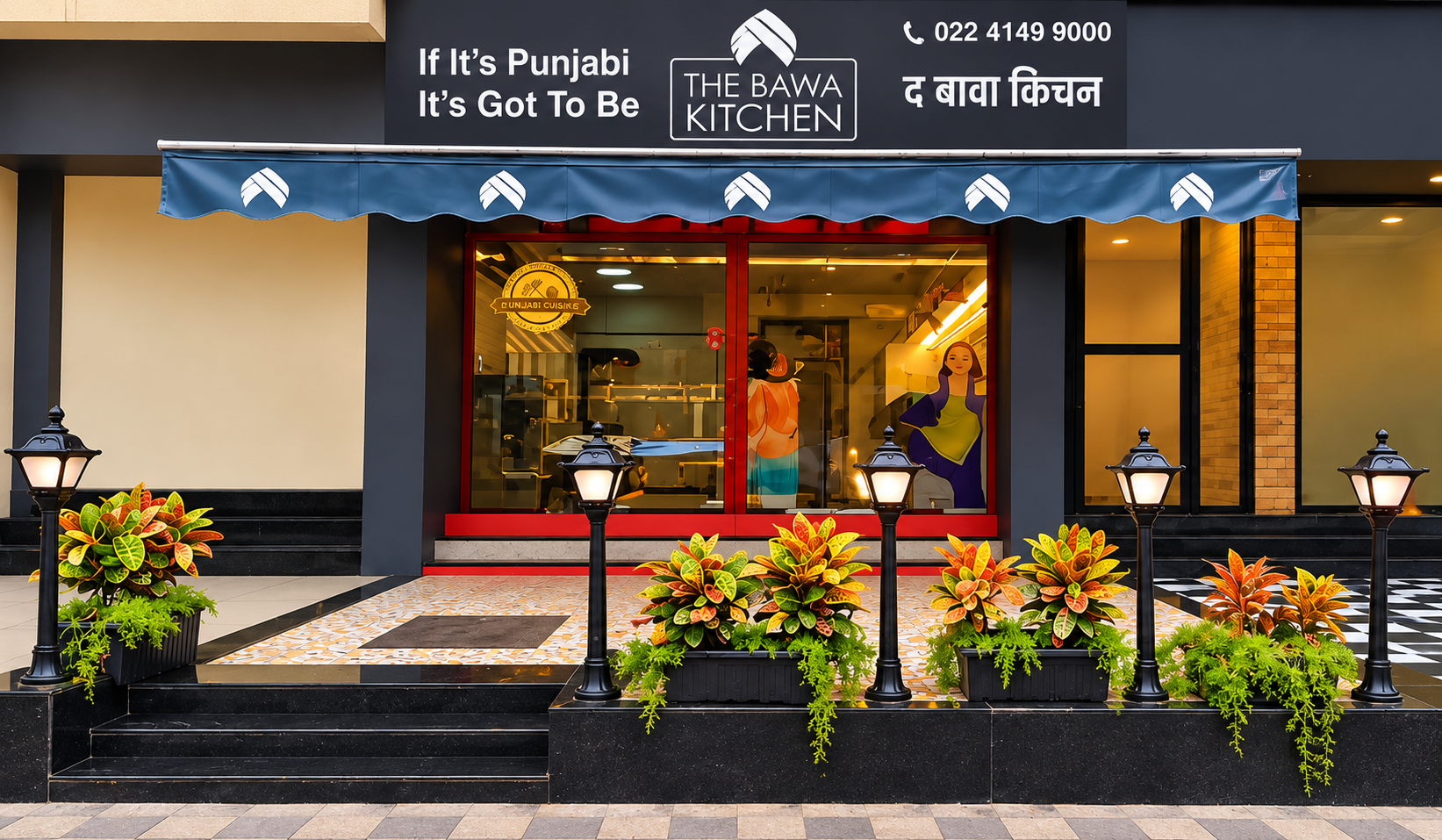 Mahakali Road Kitchen